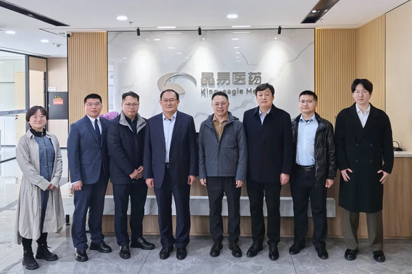 深化戰(zhàn)略合作，共話未來新篇 | 山東新華制藥總經(jīng)理一行蒞臨晶易醫(yī)藥參觀交流